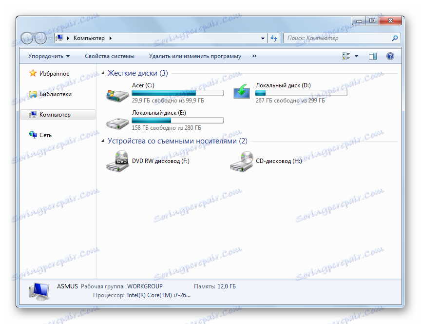 Explorer без домашна група в Windows 7