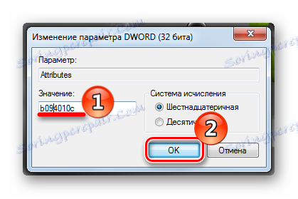 Промяна на атрибутите в редактора на системния регистър в Windows 7