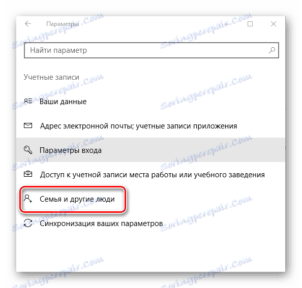 Аццоунтс