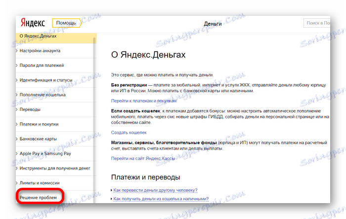 Řešení problémů na Yandex mailu