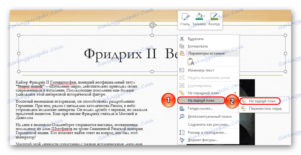Premik naslova v ozadje v programu PowerPoint