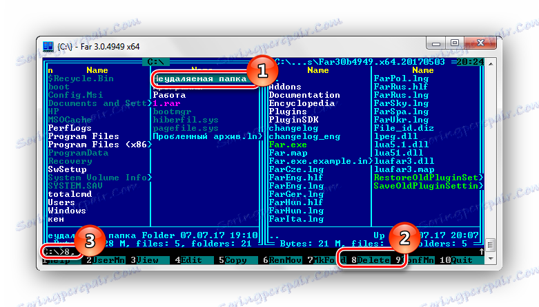 Премахване на мениджъра на FAR Windows 7 Undelete Folder