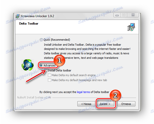 Инсталиране на Unlocker Windows 7