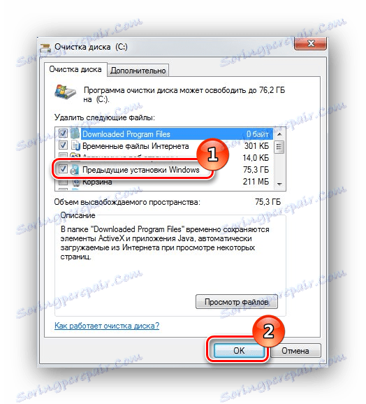 Изберете предходните настройки на елемента Wndows 7