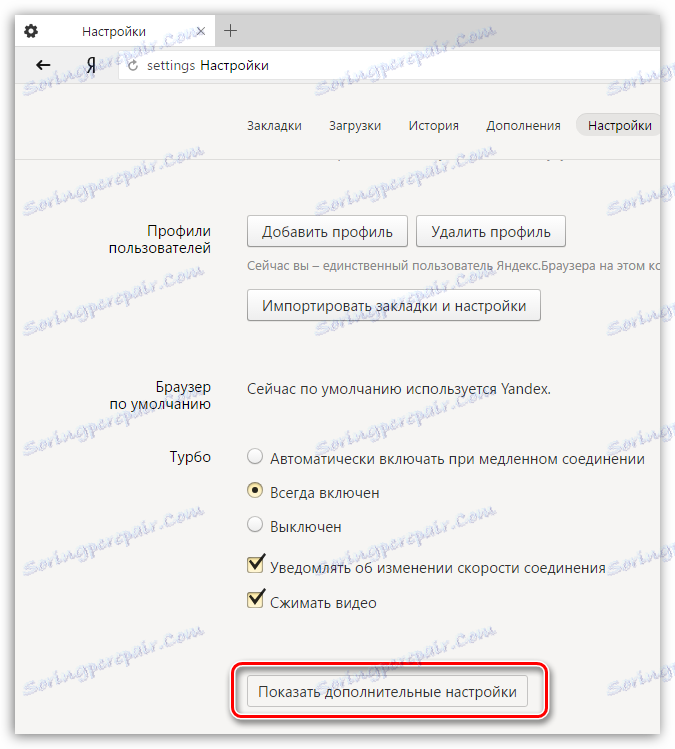 Zobraziť ďalšie nastavenia v aplikácii Yandex.Browser