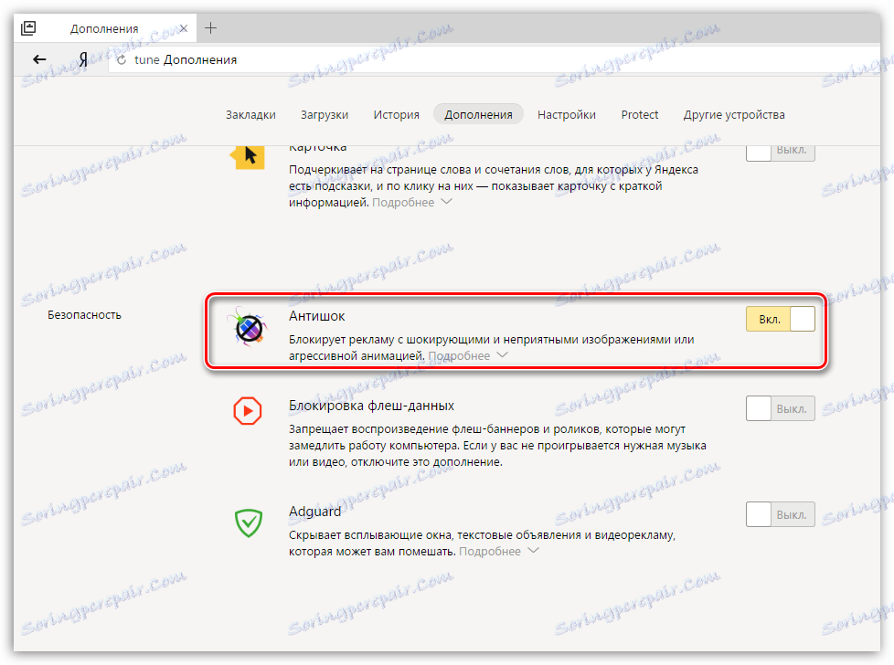 Zakázať Antishock v Yandex.Browser