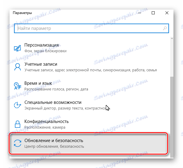 как удалить виндовс дефендер в виндовс 10
