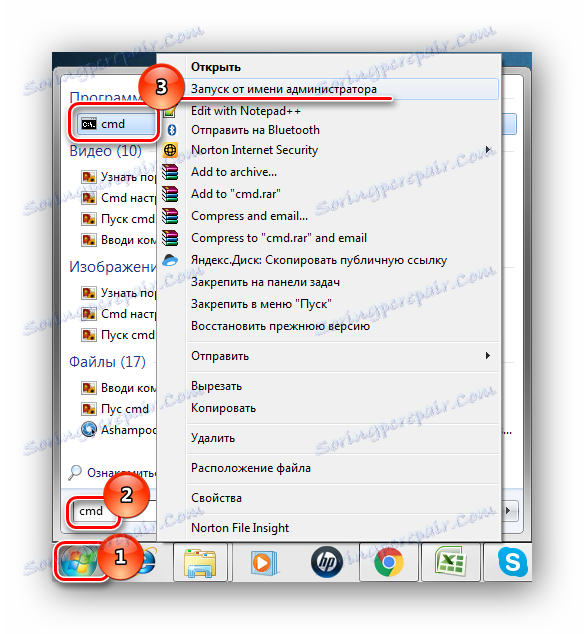 بدء cmd تشغيل كمسؤول