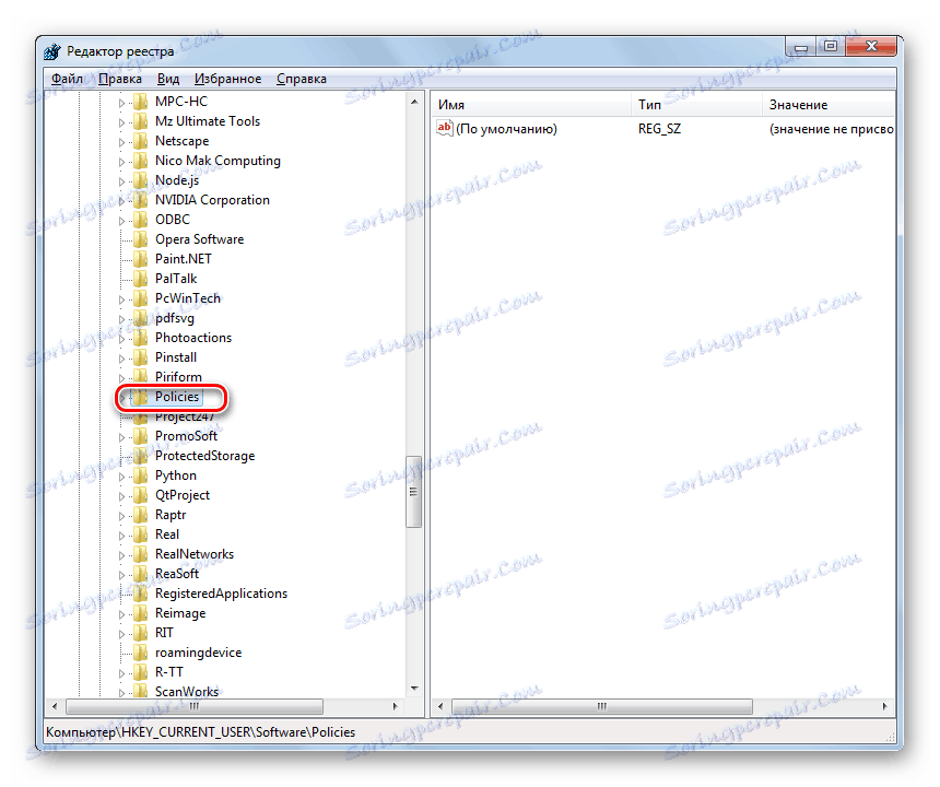 Перехід в папку Policies з каталогу Software у вікні редактора системного реєстру в Windows 7