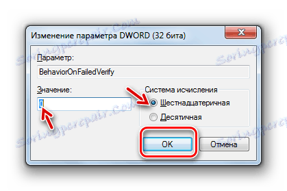 Вікно властивостей параметра BehaviorOnFailedVerify в розділі Driver Signing в вікні редактора системного реєстру в Windows 7