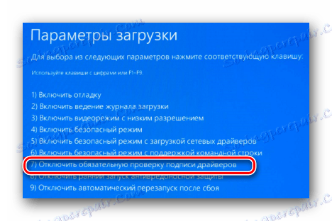 Tymczasowo wyłącz weryfikację podpisu dla systemu Windows 10 i niższych