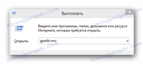 Uruchom okno Group Policy