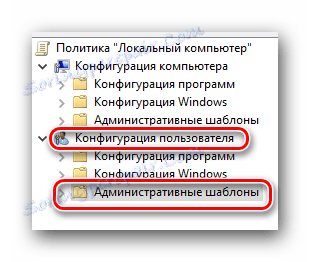 Otwórz sekcję Szablony administracyjne