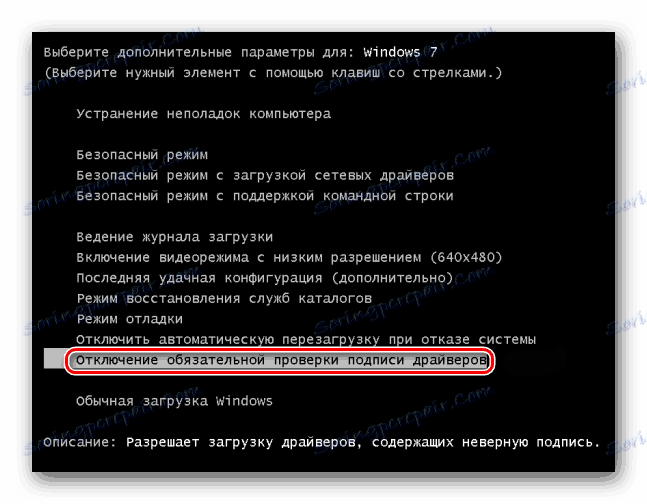Tymczasowo wyłącz weryfikację podpisów w systemie Windows 7