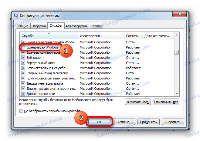 Відключення служби Брандмауер Windows у вікні конфігурації системи в Windows 7