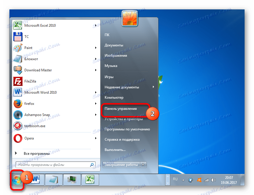Переміщення в Панель управління через меню Пуск в Windows 7