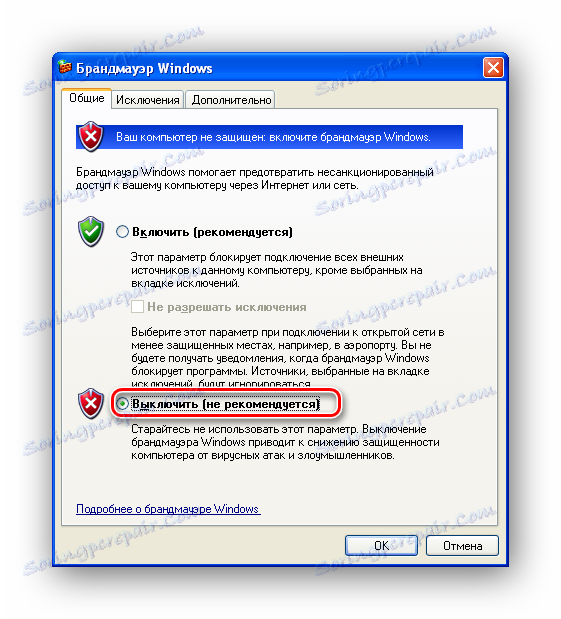 Wyłącz zaporę w systemie Windows XP