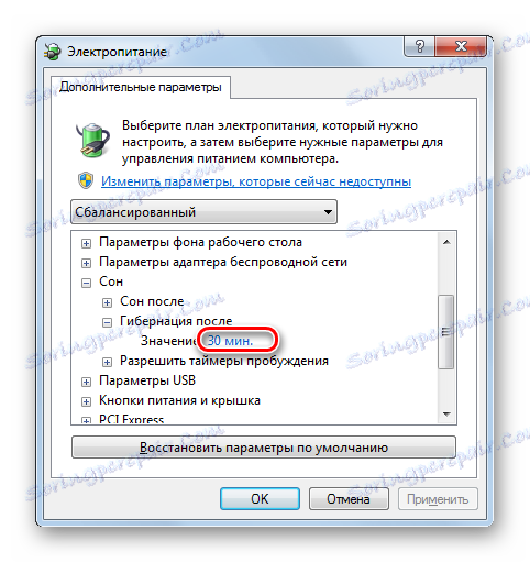 Перехід за значенням періоду після якого буде активована гібернація у вікні додаткових параметрів харчування в Windows 7