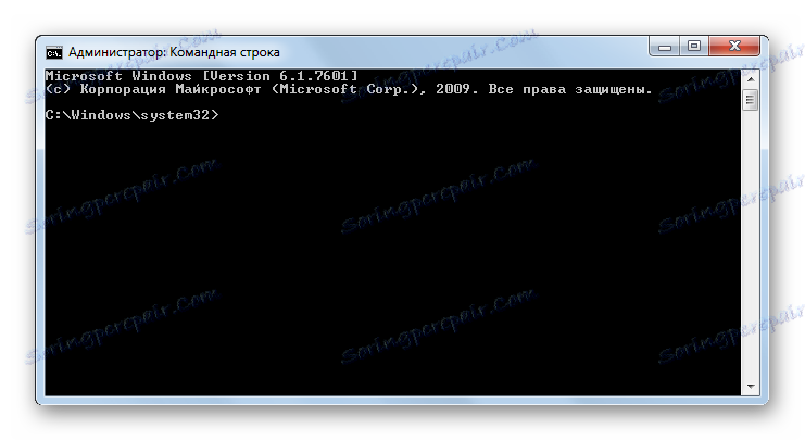 Вікно інтерфейсу командного рядка в Windows 7