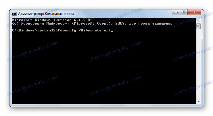 Команда вставлена ​​в вікно командного рядка в Windows 7