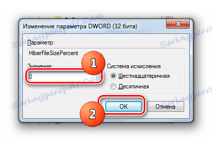 Вікно зміни параметра HiberFileSizePercent в Windows 7