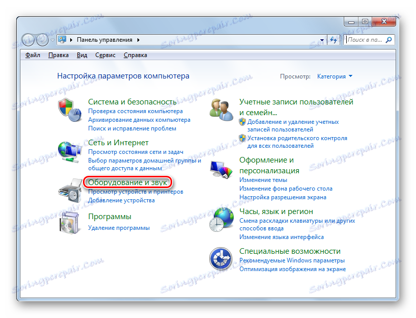 Перехід в розділ Устаткування та звук в Панелі управління в Windows 7