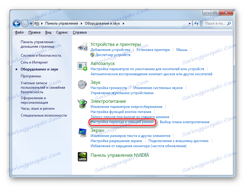Перехід у вікно настройка переходу в сплячий режим в розділі Устаткування та звук в Панелі управління в Windows 7