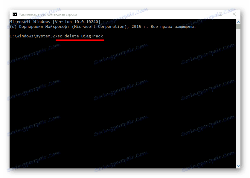 Изпълнете първата команда в командния ред с администраторски права в Windows 10