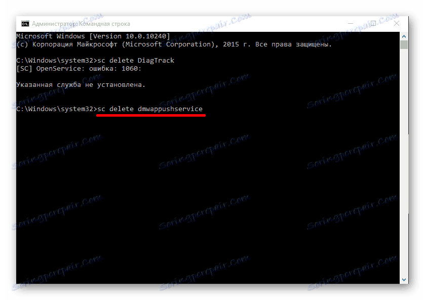 Пускане на втората команда в командния ред с администраторски права в Windows 10