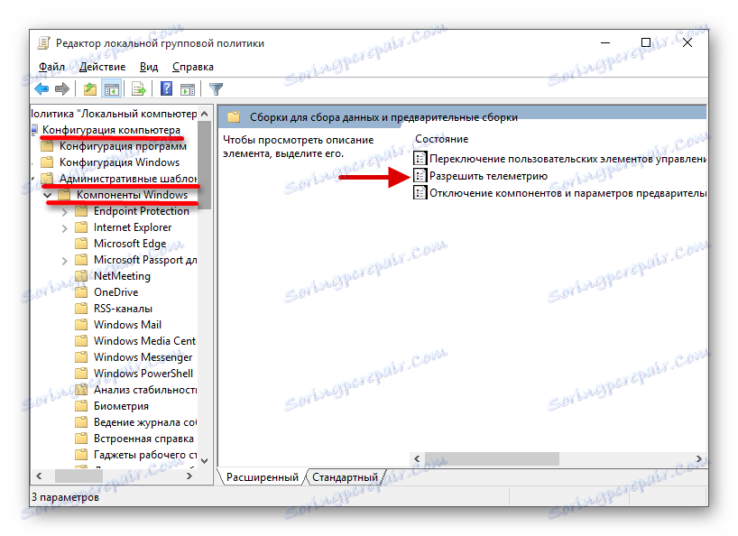 Преминете към деактивиране на телеметрията в редактора за локална групова политика, Windows 10