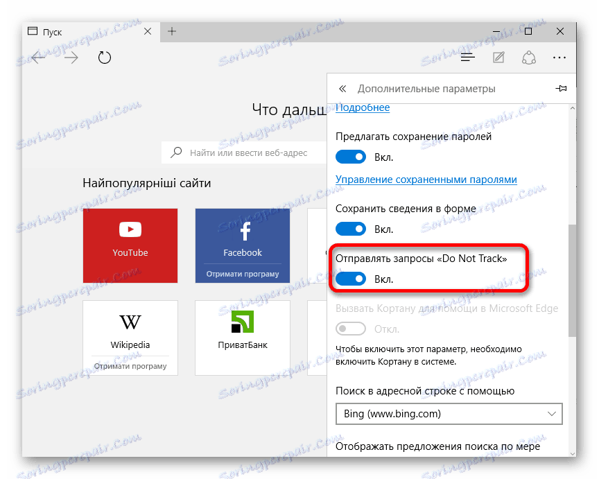 Деактивирайте откриването на местоположението в браузъра Microsoft Edge в Windows 10