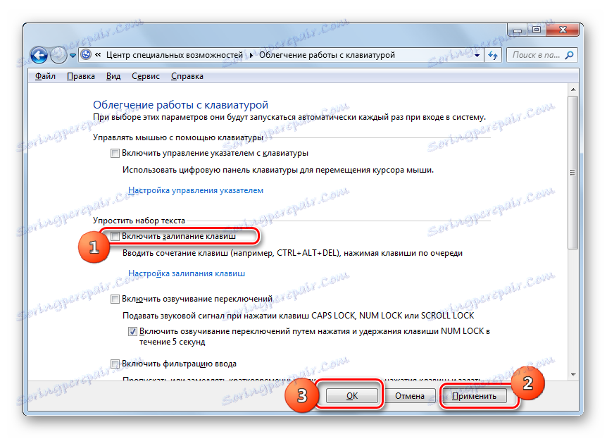 Онемогућавање лепљивих кључева у прозору тастатуре Виндовс тастатуре