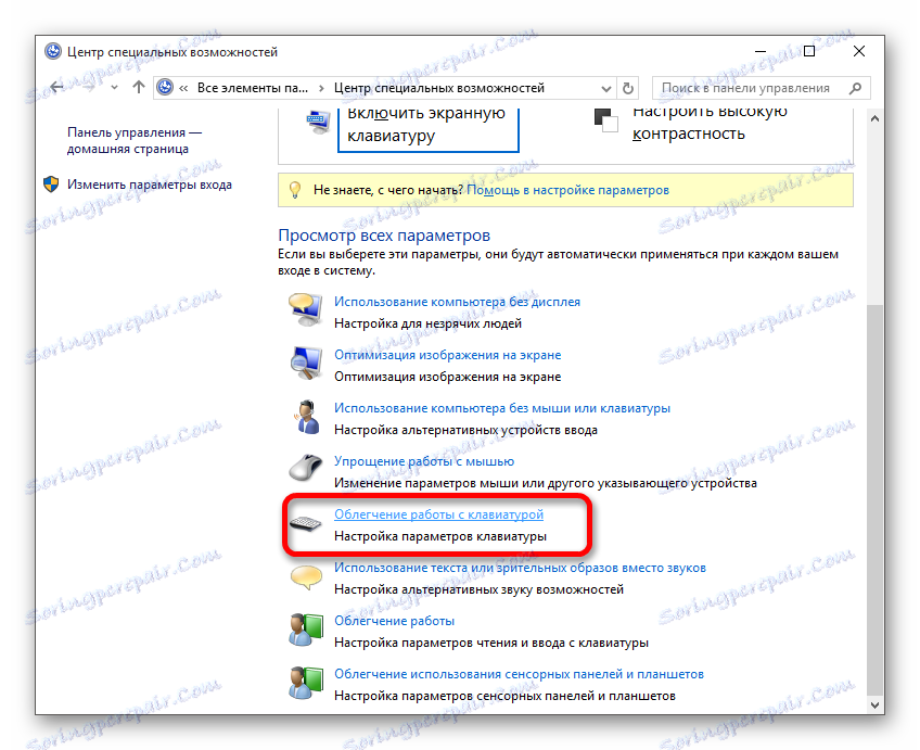 Pojdite na olajšavo s tipkovnico v centru za pomoč za Windows 10
