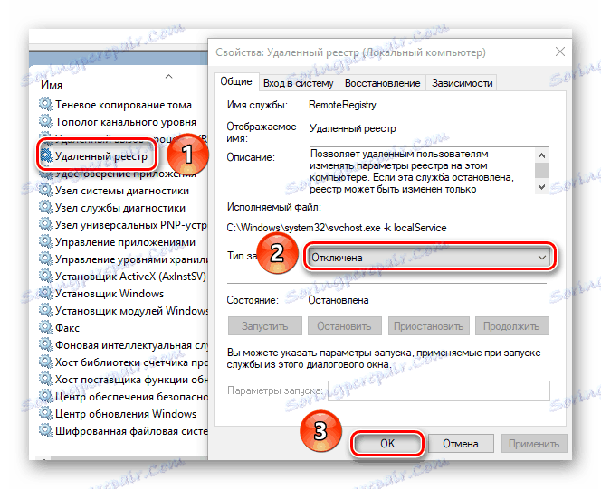 Zakázať službu Vzdialený registr v systéme Windows