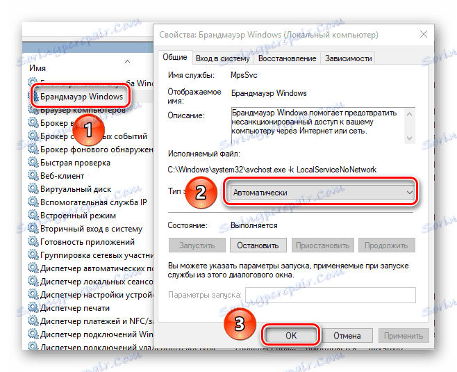 Zakázať službu brány firewall systému Windows