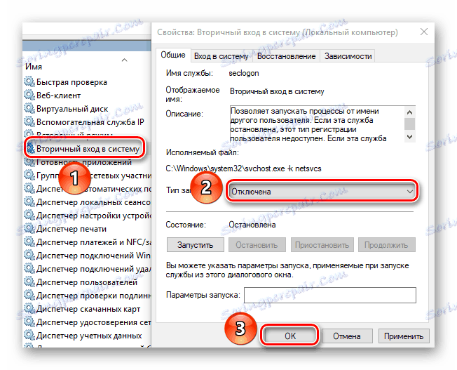 Zakázať službu sekundárneho prihlásenia v systéme Windows