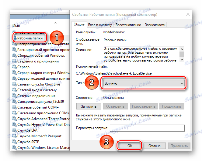 Zakázať službu Pracovné priečinky v systéme Windows