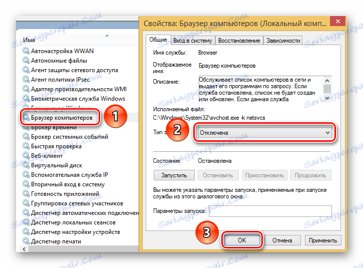 Zakázať službu prehliadača počítača v systéme Windows