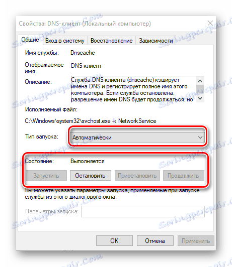 Windows Service Settings Change