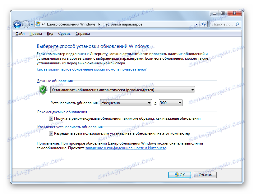 Виндовс 7 Упдате Сетуп прозор