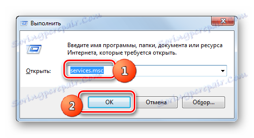 Идите у Менаџер услуге тако што ћете унети команду у прозор Покрените у оперативном систему Виндовс 7