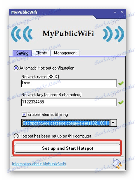 Разрешаване на разпространението на безжичен интернет MyPublicWiFi