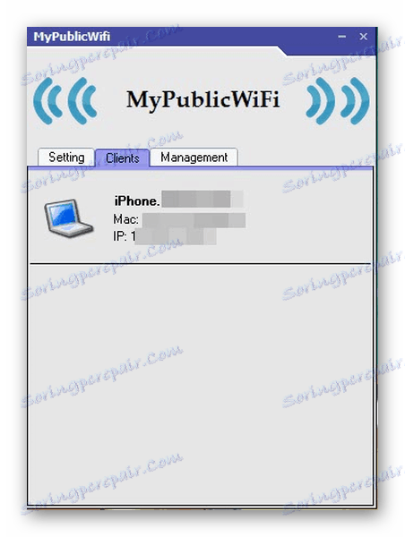 Раздел Клиенти за преглеждане на потребителите на MyPublicWiFi
