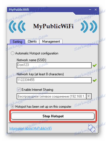 Спрете разпространението на Wi-Fi на лаптопа MyPublicWiFi