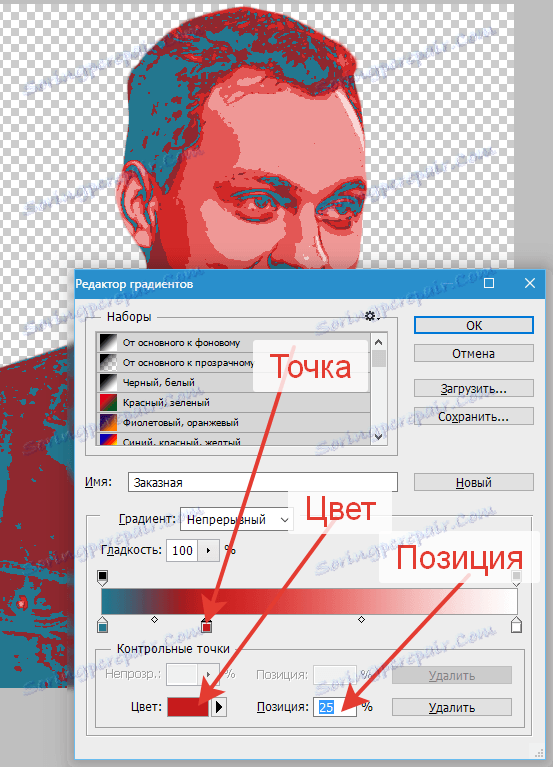 Utwórz plakat w Photoshopie