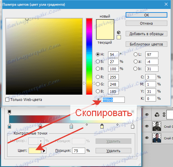 Utwórz plakat w Photoshopie