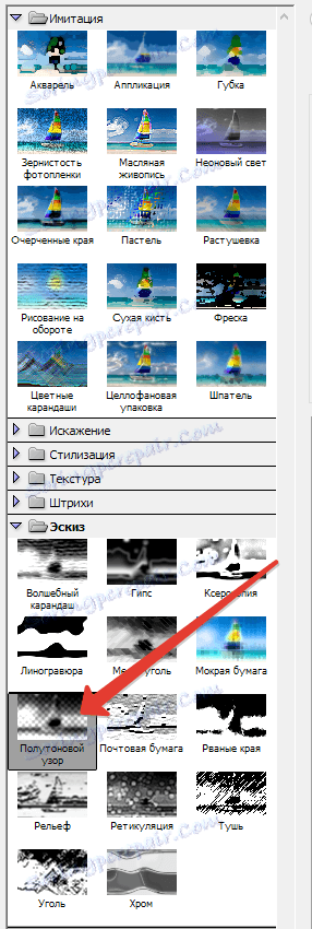 Utwórz plakat w Photoshopie