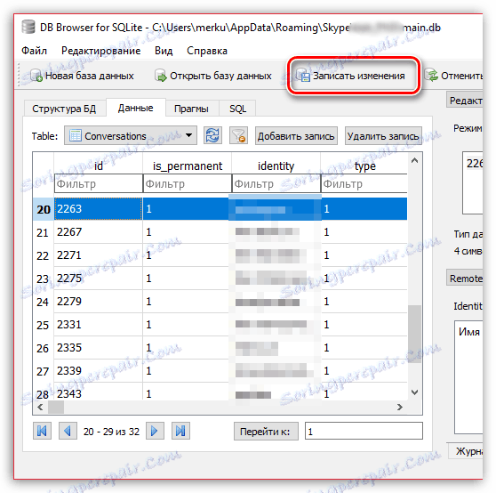 Збереження змін в програмі DB Browser for SQLite