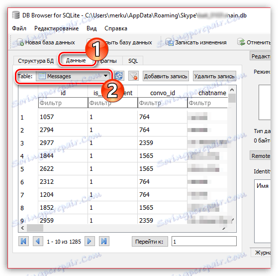 Відображення всіх повідомлень Skype в програмі DB Browser for SQLite