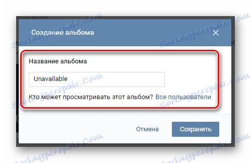 Proces vytváření alba v sekci videa VKontakte